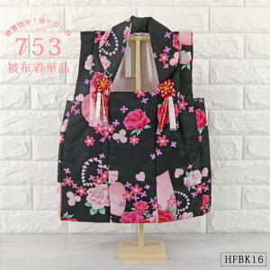 z Pi ԕ  ubN yHFBK16z ʌ zR[g ܎O ЂȐl` ̐ߋ z j j ߋ Ղ ЂȍՂ ʎdꏤîߍĔ̂Ȃ