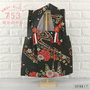 z Pi ԕ  ubN yHFBK17z   Dc ̎q  ʌ zR[g ܎O ЂȐl` ̐ߋ z j j ߋ Ղ ЂȍՂ ʎdꏤîߍĔ̂Ȃ