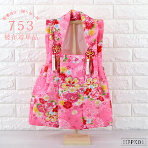 z Pi ԕ sN yHFPK01z  O q ʌ zR[g ܎O ЂȐl` ̐ߋ z j j ߋ Ղ ЂȍՂ ʎdꏤîߍĔ̂Ȃ