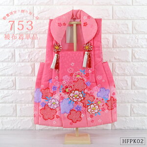 z Pi GH ԕ sN yHFPK02z  Dc ̎q ʌ zR[g ܎O ЂȐl` ̐ߋ z j j ߋ Ղ ЂȍՂ ʎdꏤîߍĔ̂Ȃ