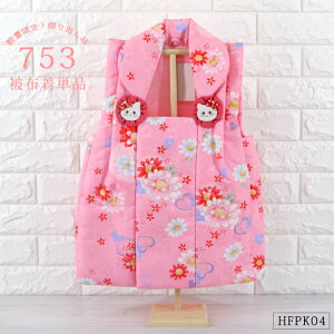 z Pi ԕ sN yHFPK04z q n[g L  ʌ zR[g ܎O ЂȐl` ̐ߋ z j j ߋ Ղ ЂȍՂ ʎdꏤîߍĔ̂Ȃ