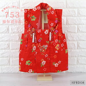 z Pi ԕ  bh yHFRD08z  ~  ʌ zR[g ܎O ЂȐl` ̐ߋ z j j ߋ Ղ ЂȍՂ ʎdꏤîߍĔ̂Ȃ