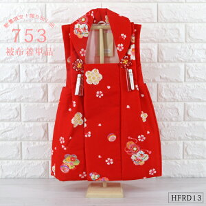 z Pi ԕ  bh yHFRD13z  ~ f  ʌ zR[g ܎O ЂȐl` ̐ߋ z j j ߋ Ղ ЂȍՂ ʎdꏤîߍĔ̂Ȃ