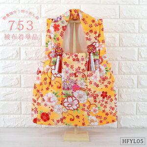 z Pi ԕ F RF yHFYL05z ʌ zR[g ܎O ЂȐl` ̐ߋ z j j ߋ Ղ ЂȍՂ ʎdꏤîߍĔ̂Ȃ