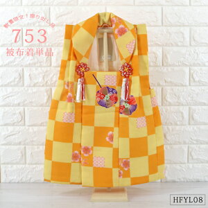 z Pi ԕ F RF yHFYL08z s  ʌ zR[g ܎O ЂȐl` ̐ߋ z j j ߋ Ղ ЂȍՂ ʎdꏤîߍĔ̂Ȃ