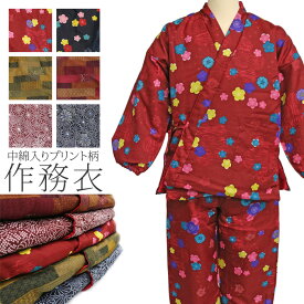楽天市場 作務衣 女性の通販 楽天市場 作務衣 女性の通販
