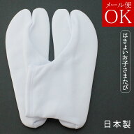子供 足袋 日本製 13～22cm 七五三 白 はきよいお子さま足袋 ちとせたび 子ども キュプラ起毛 5サイズ 伸…