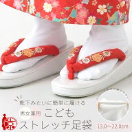 子供用 ストレッチ足袋 七五三 足袋 こども キッズ 白足袋 伸びる 履きやすい 13～14cm 15～16cm 17～18c…