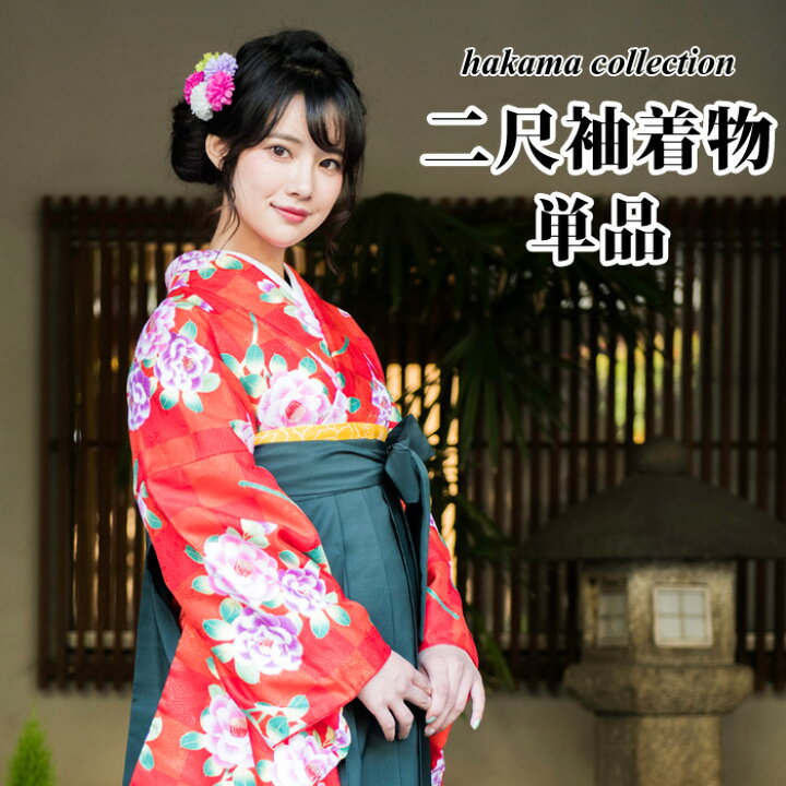 楽天市場】二尺袖着物 単品 [11] 花柄 赤・オレンジ : 京のおしゃれ屋