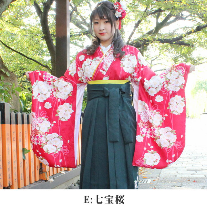 楽天市場】二尺袖着物+袴+帯 選べる3点セット 卒業式 謝恩会 矢絣 袴 