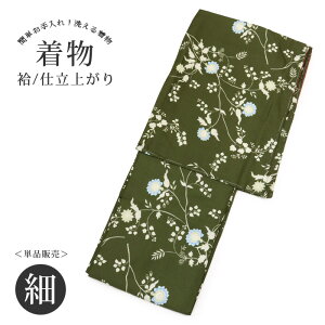 y󂠂z 􂦂钅  fB[X Pi MTCY Όn 01 g 157cm  66cm  49cm O 25.5cm  25.5cm ы 15cm  v^ Kp  ߑ  RXv Ȃǂ