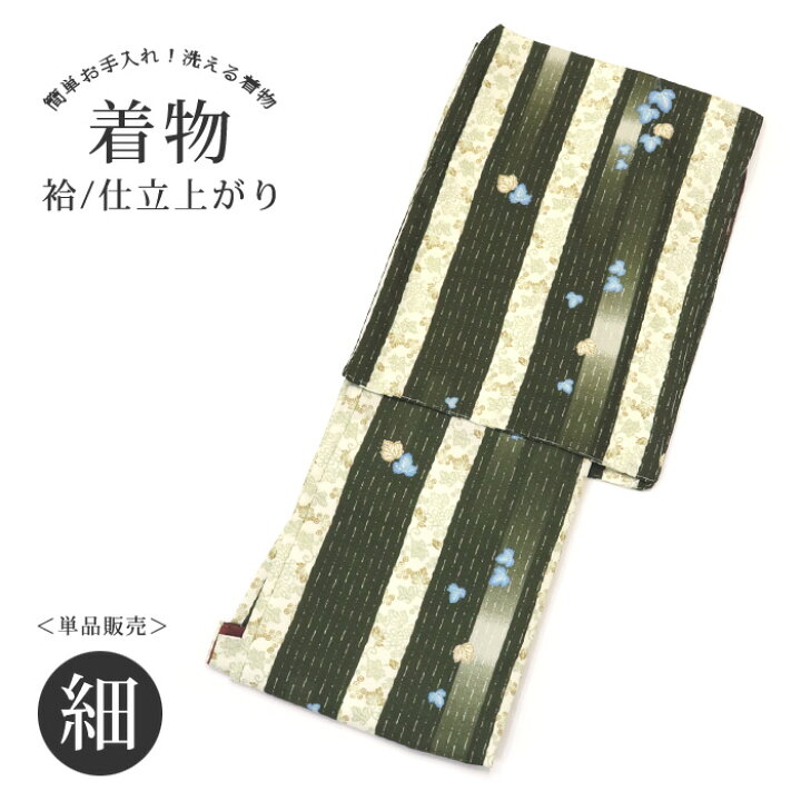 楽天市場】【訳あり】着物 洗える着物 袷 レディース 単品 Mサイズ 緑 