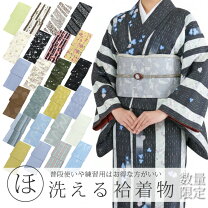 楽天市場】洗える着物 セット セールの通販
