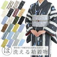 ＼スーパーSALE！半額！／ 残り僅か【限定販売】洗える袷着物 25種 全て 2,999円 ― 再販なし、在庫限り…