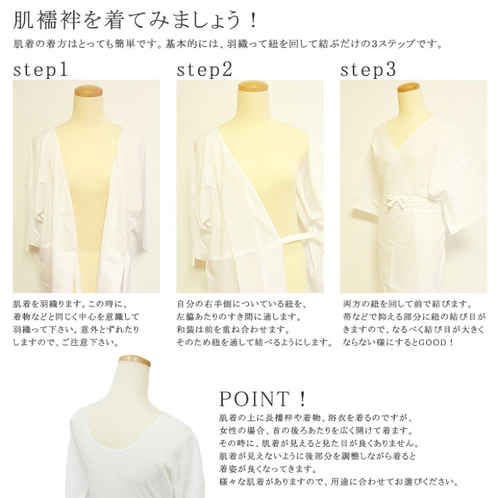 楽天市場】【訳あり】ワンピース御肌着 M/L/LL 綿100％の上とすべりの 