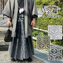 袴 金襴袴 男性袴 行燈袴 単品 メンズ ヘラ付き 金 銀 ゴールド はかま 紐下丈 87cm/89cm/91cm/93cm/95cm/97cm/99cm 着物 和服 成人式 卒業式 コスプレ