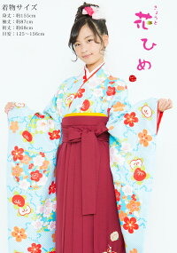 【花ひめ・鹿の子青】袴4点セット着物帯袴(紐下丈72cm/78cm/83cm/87cm/91cm)リバーシブル帯専用長襦袢(薄ピンク)伊達衿付卒業式などに追加オプション編み上げブーツ