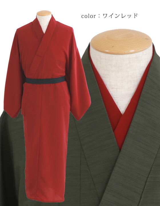 楽天市場】洗える 紳士 カラー 長襦袢 S/M/L/LL/3L メンズ 男性 襦袢 