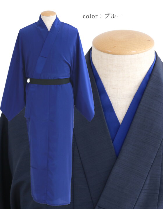 楽天市場】洗える 紳士 カラー 長襦袢 S/M/L/LL/3L メンズ 男性 襦袢 
