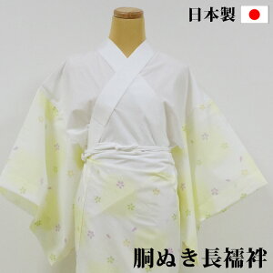 肌襦袢の通販 価格比較 価格 Com