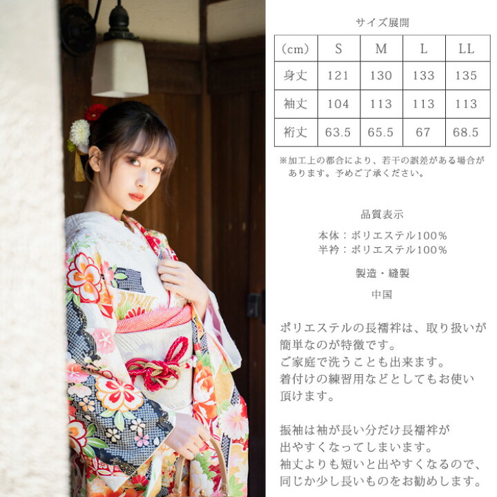 楽天市場】洗える 振袖 長襦袢 大振袖 中振袖 成人式 結婚式 地紋入り 
