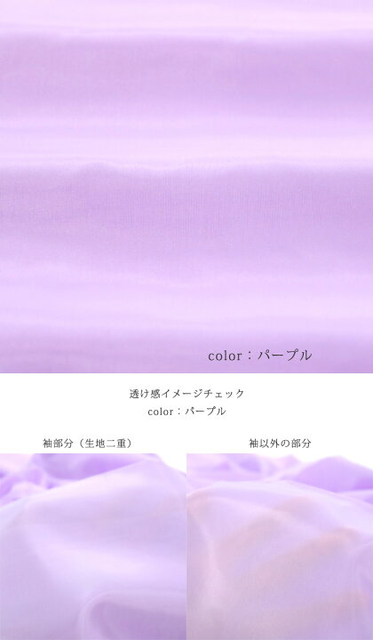 楽天市場 極薄 長襦袢 パステル カラー 洗える 薄くて軽い 薄手 軽量 春秋 長じゅばん ｍ ｌ 婦人 レディース 女性 ポリエステル ライトピンク サーモンピンク パープル ライトパープル ライトブルー 桜色 藤色 水色 ネイビー 紺 イエローグリーン 黄緑 京の