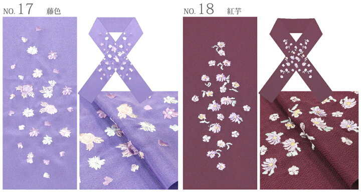 楽天市場】【メール便可】刺繍半衿 20色 カラー ちりめん 縮緬 花柄 