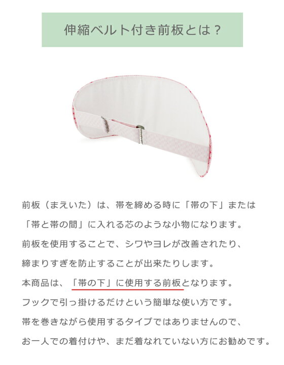 楽天市場 前板 伸縮ベルト付き 板長36cm 小 麻の葉ピンク カジュアル 子供用 着物 浴衣 着付小物 和装小物 調整可能 普段使い 京のおしゃれ屋 楽天市場 前板 伸縮ベルト付き 板長36cm 小 麻の葉ピンク カジュアル 子供用 着物 浴衣 着付小物 和装小物 調整可能 普段使い 京のおしゃれ屋