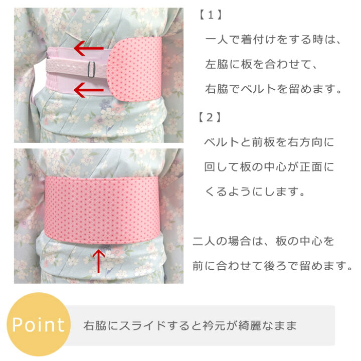 選ぶなら ソフト 前板 ベルト付 麻の葉 中寸 ecousarecycling.com