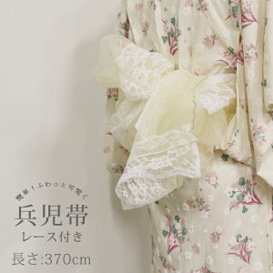 y@oiz  370cm  I[KW[ [X x[W fB[X q LbY ̎q ӂӂ  n c  䂩 [