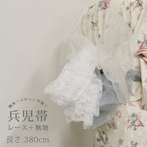 y@oiz  380cm 2 Zbg  I[KW[ [X zCg n O[ fB[X q LbY ̎q ӂӂ  n c  䂩 [
