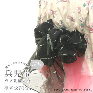 y@oiz  270cm  hJ iq Ղ  I[KW[  ubN  fB[X q LbY ̎q ӂӂ  n c  䂩 [