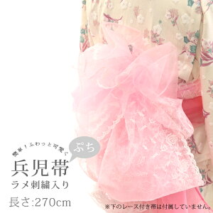 y@oiz  270cm WsN  hJ o Ղ  I[KW[ fB[X q LbY ̎q ӂӂ  n c  䂩 [