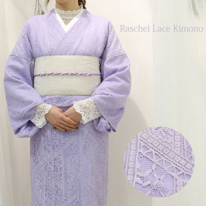 楽天市場】レース着物【限定品】[rslkmnnt04] ラッセルレース 着物 袷  