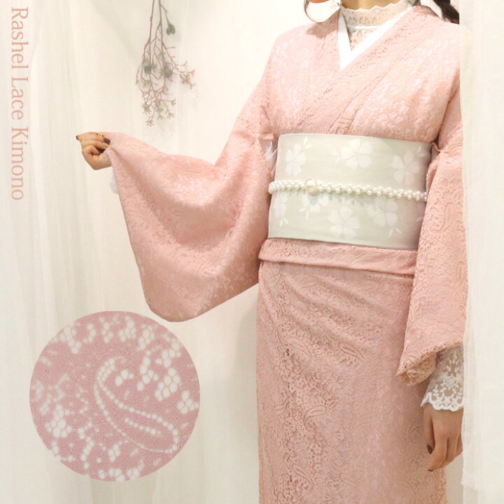 楽天市場】レース着物【限定品】[rslkmnnt29] ラッセルレース 着物 袷 