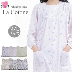 �p�W���} �O�J�� �܂Ȃ� LaCotone 11C-1T ���p �ۃ��[�N ������� ���f�B�[�X ���[���E�F�A �t �H ���� �i�C�g�E�F�A �X���[�X �ԕ�