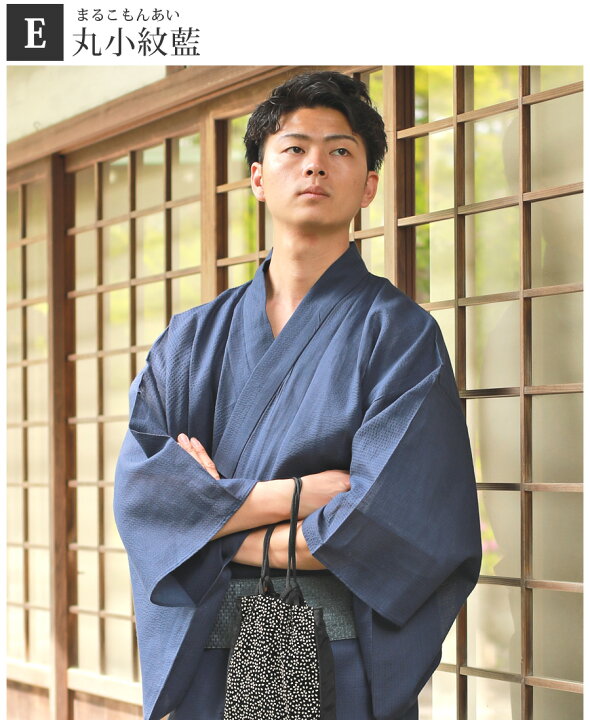 楽天市場】浴衣 メンズ 3点セット S/M/L/LL/3L 綿100％ 角帯 腰紐  