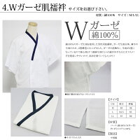 選べるメンズ浴衣4点セット20柄SS/S/M/L/LL角帯腰紐御肌着のベーシック追加オプションありメンズ祭や花火大会などに最適!男性紳士