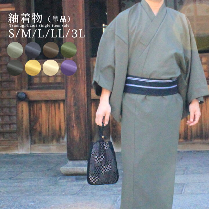 楽天市場】着物 単品 男性 洗える着物 袷 仕立 メンズ 男 ポリエステル  