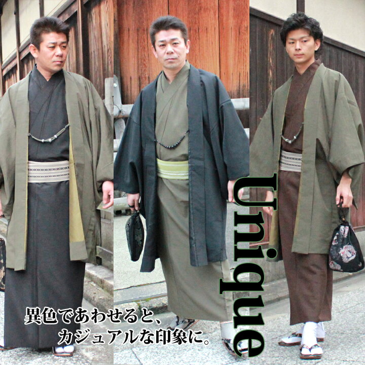 楽天市場】紳士 着物 3点セット 着物・羽織・羽織紐 袷 メンズ 自宅で 