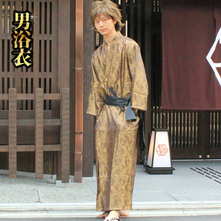 楽天市場 残りわずか 男浴衣 3点セット 安心の取扱書付き ユカタに履き物がセット 更に帯が付いた3点set ゆかた 地紋入り 兵児帯 雪駄 京のおしゃれ屋 楽天市場 残りわずか 男浴衣 3点セット 安心の取扱書付き ユカタに履き物がセット 更に帯が付いた3点set ゆかた 地紋入り 兵児帯 雪駄 京のおしゃれ屋
