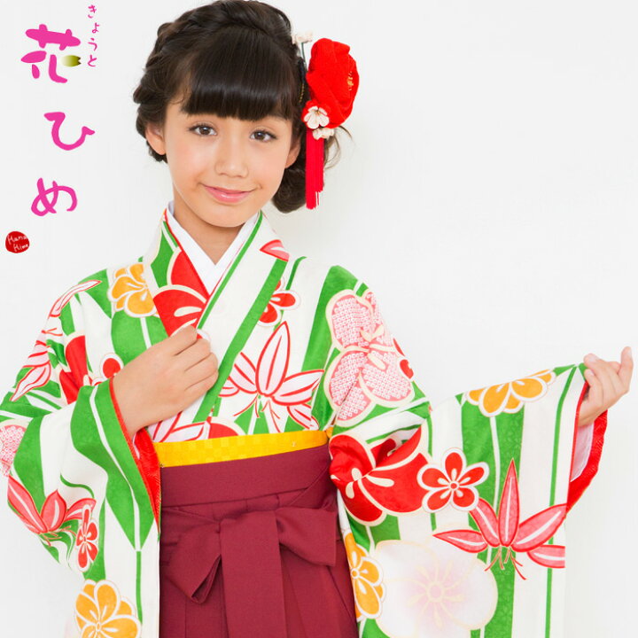 楽天市場】【花ひめ・矢絣緑】袴 4点セット 着物 帯 袴（紐下丈72cm  