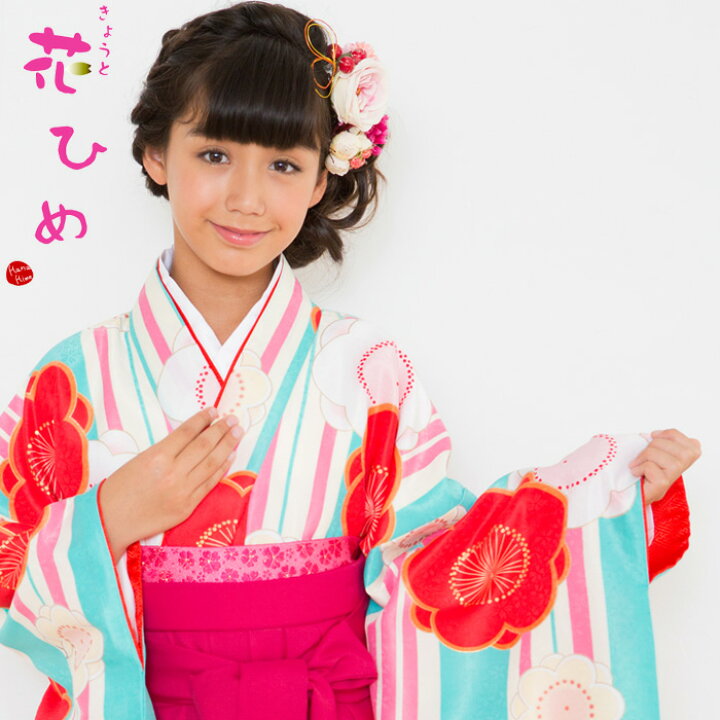 楽天市場】【花ひめ・縞梅青】袴 4点セット 着物 帯 袴（紐下丈72cm 