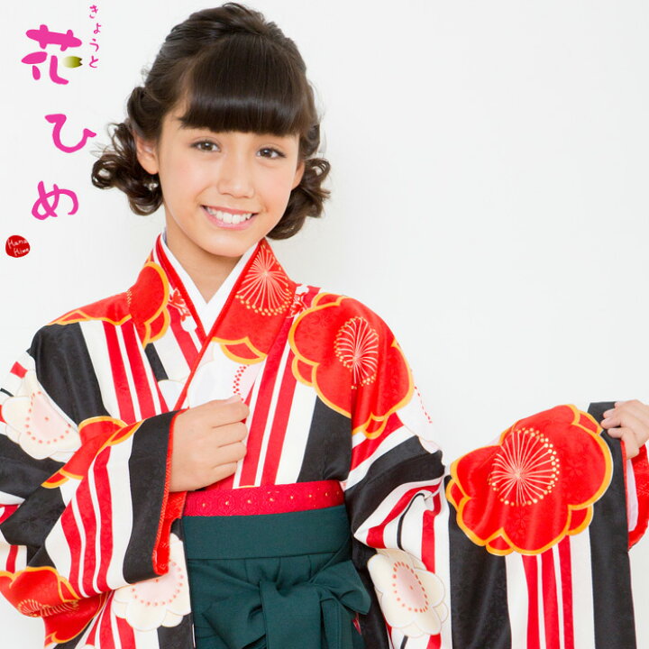 楽天市場】【花ひめ・縞梅黒】袴 4点セット 着物 帯 袴（紐下丈72cm 