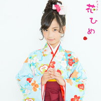 【花ひめ・鹿の子青】袴4点セット着物帯袴(紐下丈72cm/78cm/83cm/87cm/91cm)リバーシブル帯専用長襦袢(薄ピンク)伊達衿付卒業式などに追加オプション編み上げブーツ
