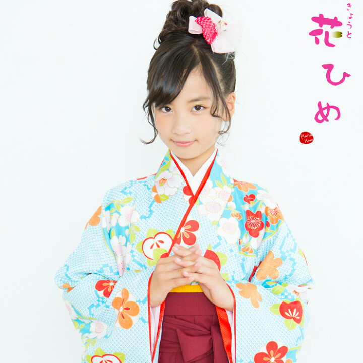 楽天市場】【花ひめ・鹿の子青】袴 4点セット 着物 帯 袴（紐下丈72cm 