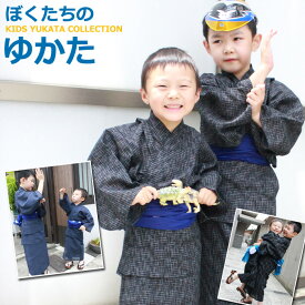 楽天市場 浴衣 子供 男の子の通販