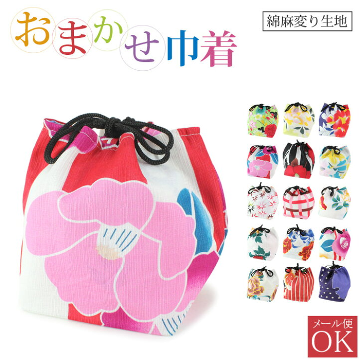 訳あり 巾着 浴衣 小物入れ ドット 黄色 Aticcolab Com 訳あり 巾着 浴衣 小物入れ ドット 黄色 Aticcolab Com