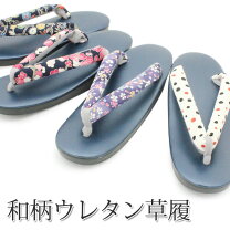 楽天市場】草履 23.5センチの通販