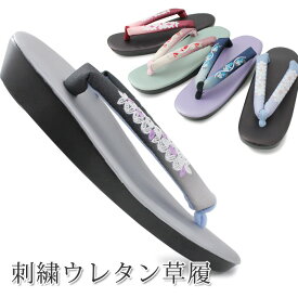 楽天市場 普段 履き 草履 レディースファッション の通販